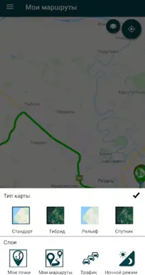 My Routes android App screenshot 2