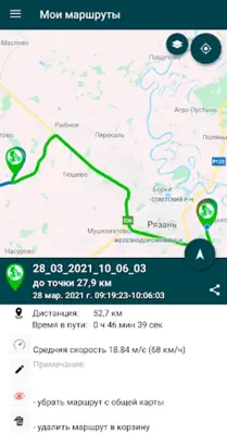 My Routes android App screenshot 3